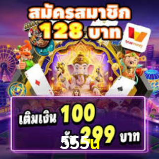 555u: A Experiência de Casino com Jogos de Mesa ao Vivo